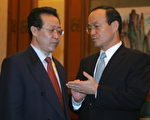 六方会谈落幕 北韩同意弃核