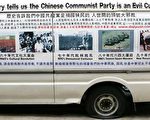澳洲毁退党车疑犯向法庭认罪