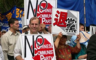 十一「沒有共產黨 才有新中國」系列活動