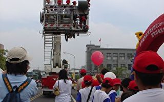 台中縣消防局舉辦「防火防災everybody一起來」
