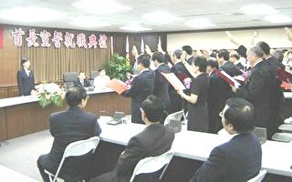 叶菊兰宣誓就职高雄市代理市长