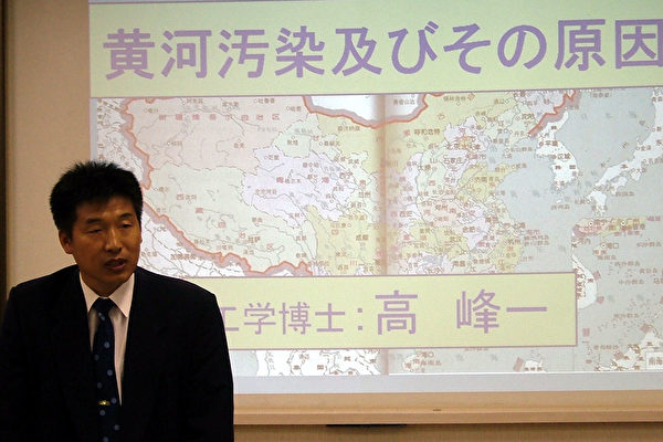 高峰一博士在演讲中(大纪元) 高峰一博士在演讲中(大纪元)