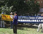 继薄熙来后 孙家正被要求禁入美国
