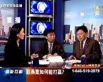 【熱點互動】趙燕案如何能打贏？(一)