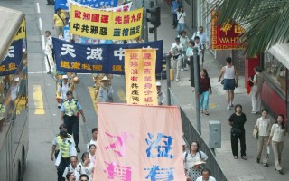 組圖6:香港「沒有共產黨 才有新中國」遊行