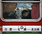 组图:中国大陆车站百态