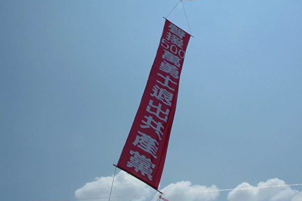 台灣金門近年來開放小三通與兌換人民幣,這裡離對岸僅咫尺之距,曾經歷過47萬多發子彈的823砲戰的洗禮,金門因此於國際間聲名大噪。金門曾長期向對岸投放放棄共產主義邪惡思想體系的宣傳資料。這次金門民衆向對岸投放註明“中國民衆退黨大潮”字樣的氣球,向對岸傳播這些被封鎖的消息。大紀元新聞圖片。 台灣金門近年來開放小三通與兌換人民幣,這裡離對岸僅咫尺之距,曾經歷過47萬多發子彈的823砲戰的洗禮,金門因此於國際間聲名大噪。金門曾長期向對岸投放放棄共產主義邪惡思想體系的宣傳資料。這次金門民衆向對岸投放註明“中國民衆退黨大潮”字樣的氣球,向對岸傳播這些被封鎖的消息。大紀元新聞圖片。