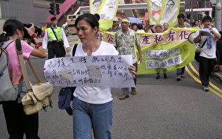 基层游行反对港府服务外判