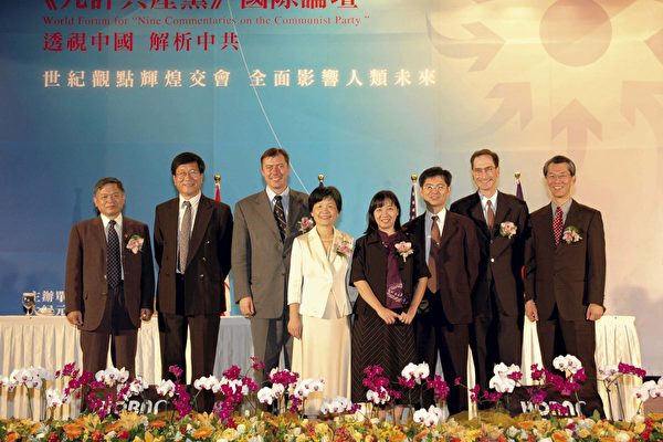 「透視中國,解析中共--《九評共產黨》國際論壇」主講人與大紀元時報台灣分社負責人。(大紀元) 「透視中國,解析中共--《九評共產黨》國際論壇」主講人與大紀元時報台灣分社負責人。(大紀元)