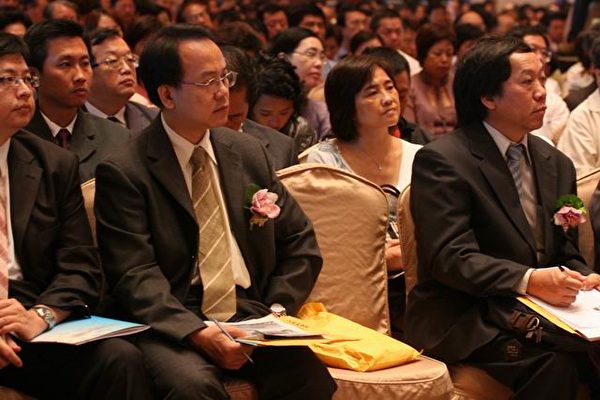 與會貴賓仔細聆聽。(大紀元) 與會貴賓仔細聆聽。(大紀元)