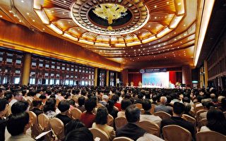 世紀觀點交會 九評國際論壇台北舉行