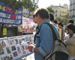 中华国殇日 西班牙集会声援退党