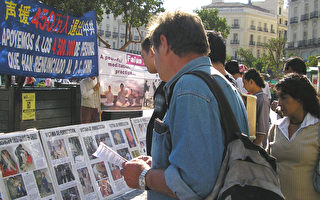 中华国殇日 西班牙集会声援退党