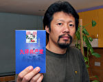 澳舞蹈家上海演出携九评被遣返