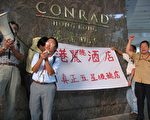 【熱點互動】「和諧」聲中看香港 (上)