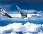 空巴股东同意不动用政府补助　研发A350客机