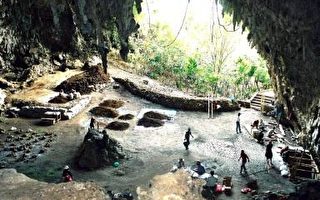 印尼再次发现矮人遗骨