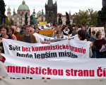 組圖：布拉格聲援退党游行
