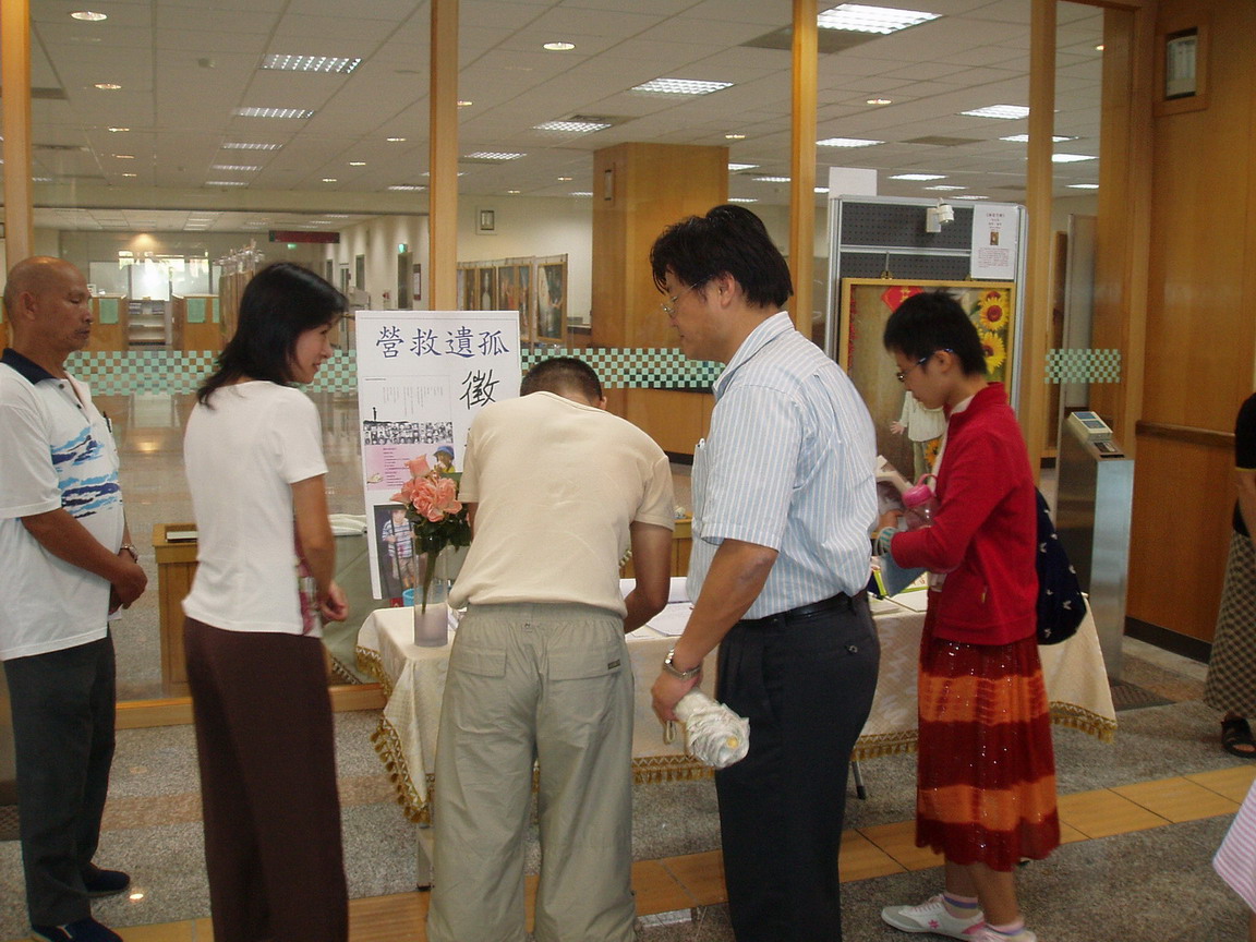 簽名支持營救行動