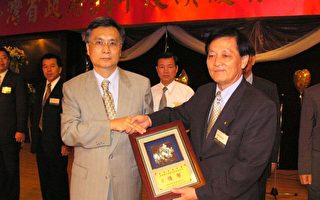 台湾省133绩优人民团体获奖表扬