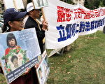 中国驻美大使馆前举行的法轮功新闻发布会上打出的横幅。(getty images)