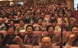 韩百余国会议员集会 促立朝人权法