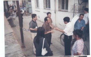 郭起真又遭到沧州市政府非法拘禁