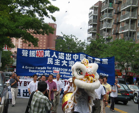 圖:8月28日,紐約千餘民眾喜氣洋洋參加遊行,慶祝400萬勇士退黨。遊行隊伍由獅子舞和鑼鼓隊開道。(大紀元)