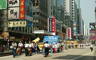组图五：香港声援500万退党
