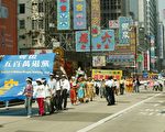 香港大遊行挺500萬退黨
