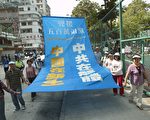 組圖二 香港聲援500萬退黨活動