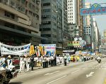組圖四：香港聲援500萬退黨