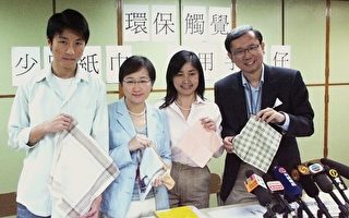 港环保组织吁市民减用纸巾