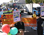 組圖1﹕韓國各界遊行 聲援500萬退黨