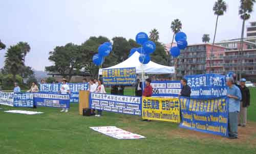 10月22日中午,聖地牙哥多個團體在著名風景區、拉荷亞海濱(La Jolla Cove)集會,慶祝並聲援五百萬人退出中共。 10月22日中午,聖地牙哥多個團體在著名風景區、拉荷亞海濱(La Jolla Cove)集會,慶祝並聲援五百萬人退出中共。