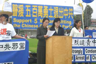 全球退黨服務中心聖地牙哥分部代表楊婕博士說,“讓那些惡的變好,讓好的得到平和,讓平和的掙脫枷鎖,讓得了自由的去幫助別人獲得自由。” 全球退黨服務中心聖地牙哥分部代表楊婕博士說,“讓那些惡的變好,讓好的得到平和,讓平和的掙脫枷鎖,讓得了自由的去幫助別人獲得自由。”