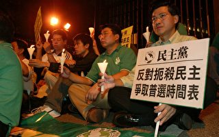 组图：港民选区议员抗议民主倒退