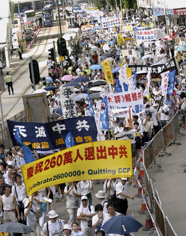 慶祝260萬人退出中共;天滅中共。
