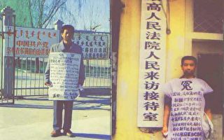 没有“国法人权”　新疆烟农沈冤待雪