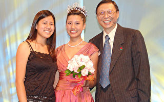 华裔玫瑰公主卢蓝和她的家人