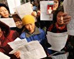 北京上訪村又人滿為患