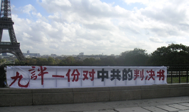 (大紀元圖片)