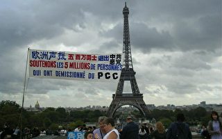 组图﹕巴黎声援五百万退党