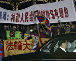 英國時間11月8日，英女皇在白金漢宮設宴款待胡錦濤一行。圖為胡錦濤乘坐房車離開，經過請願的法輪功學員和爭取西藏獨立人士。（Getty Images）