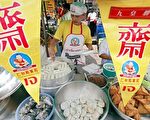 素食烹調得當更健康