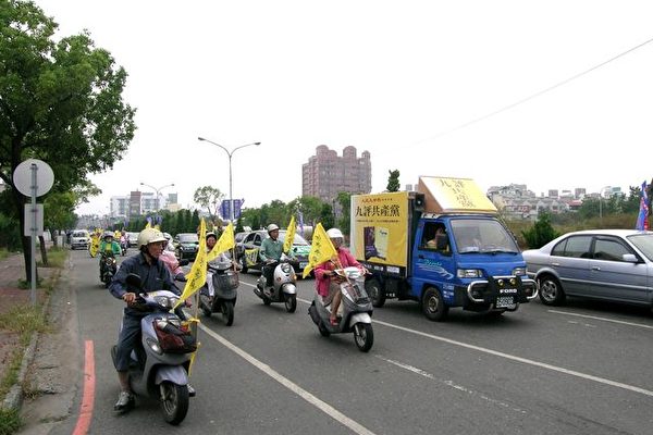 機車、汽車遊行嘉義市區主要道路 機車、汽車遊行嘉義市區主要道路