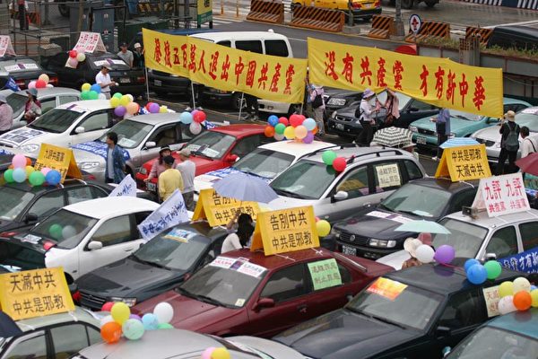 車 車