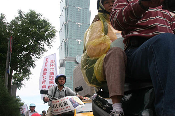 機車車隊也加入行列。(大紀元) 機車車隊也加入行列。(大紀元)