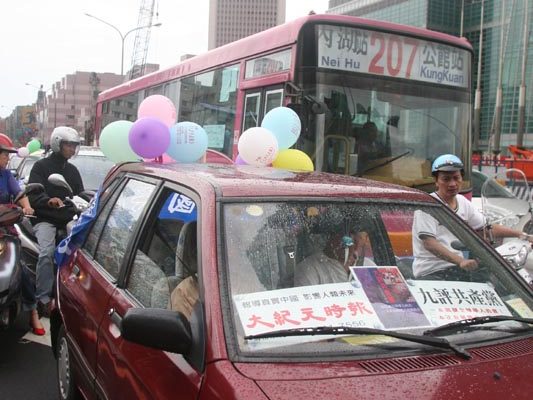 台北街頭首次出現聲援退黨的廣播車隊。引發市民們好奇觀看。(大紀元) 台北街頭首次出現聲援退黨的廣播車隊。引發市民們好奇觀看。(大紀元)