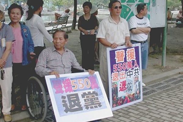 屏東民眾熱情聲援550萬人退出共產黨。〈大紀元〉 屏東民眾熱情聲援550萬人退出共產黨。〈大紀元〉